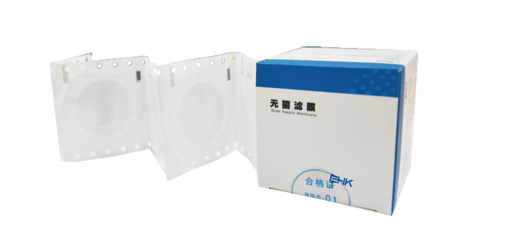 MCE微孔濾膜（無菌、φ47mm*0.45μm、150連片/盒,配全自動濾膜取出器）