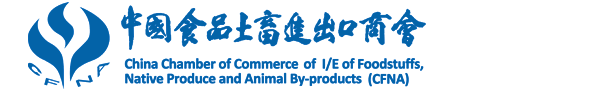 關(guān)于中日聯(lián)合舉辦農(nóng)殘檢測技能驗證、微生物檢測技能考核活動的通知