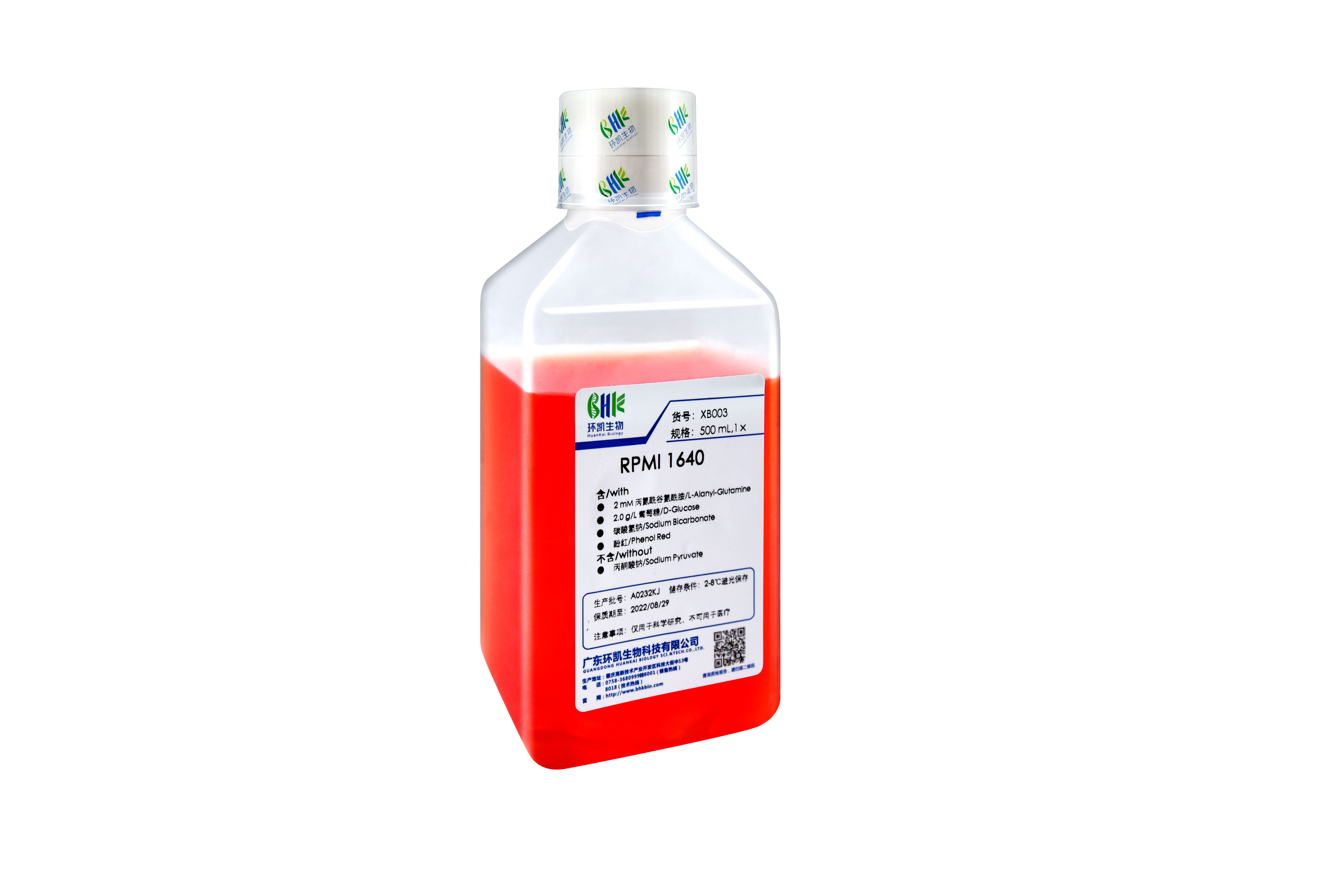 RPMI1640，無(wú)糖，含L-丙氨酰-L-谷氨酰胺
