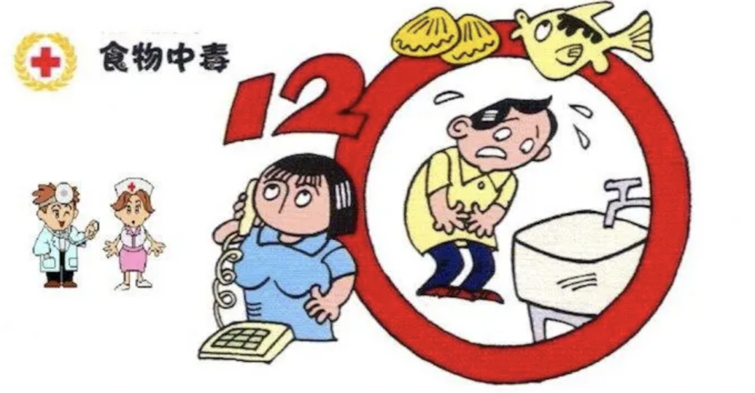 食品中毒現(xiàn)場采樣
