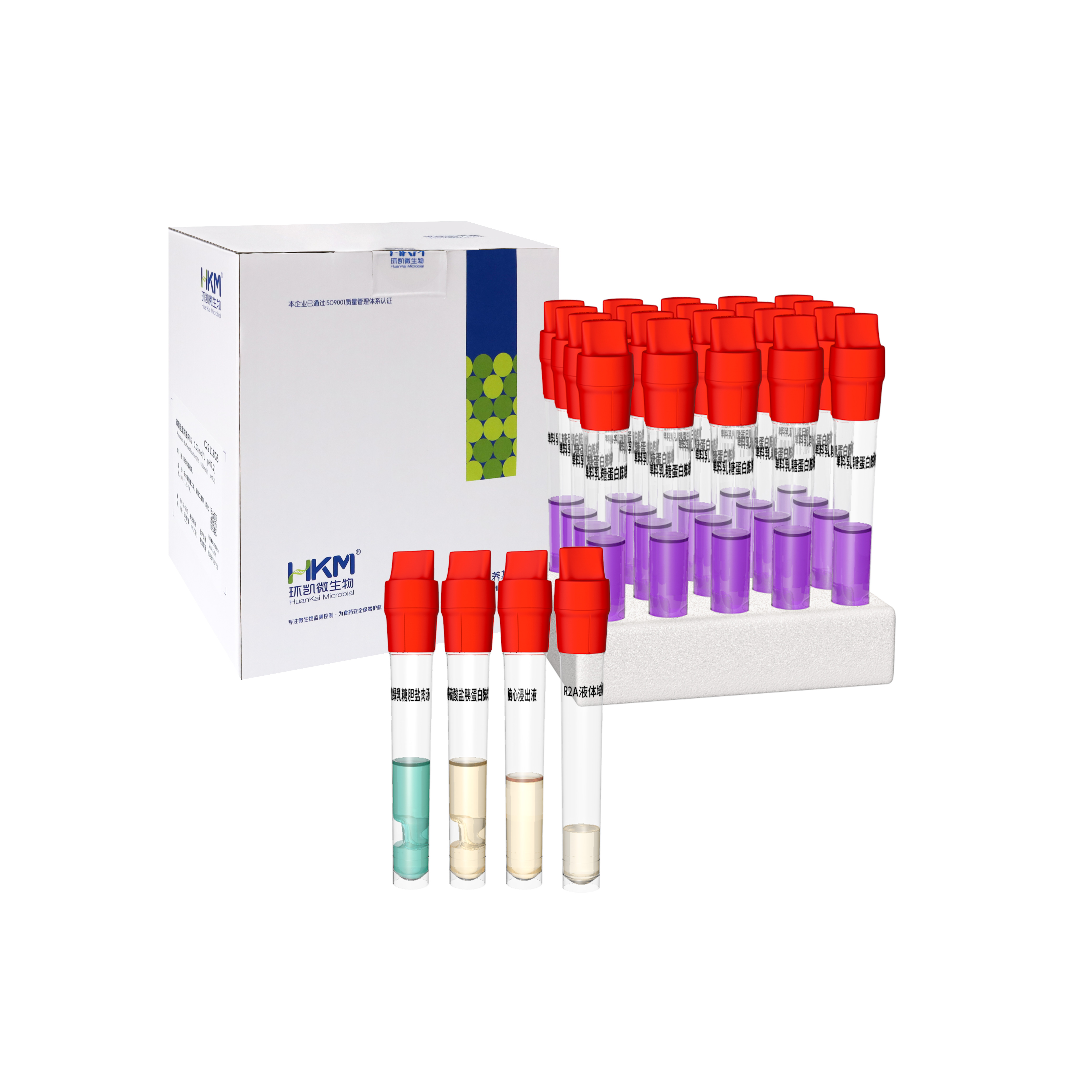 C22043G1 雙倍乳糖膽鹽發(fā)酵管(含中和劑) 10mL×20支